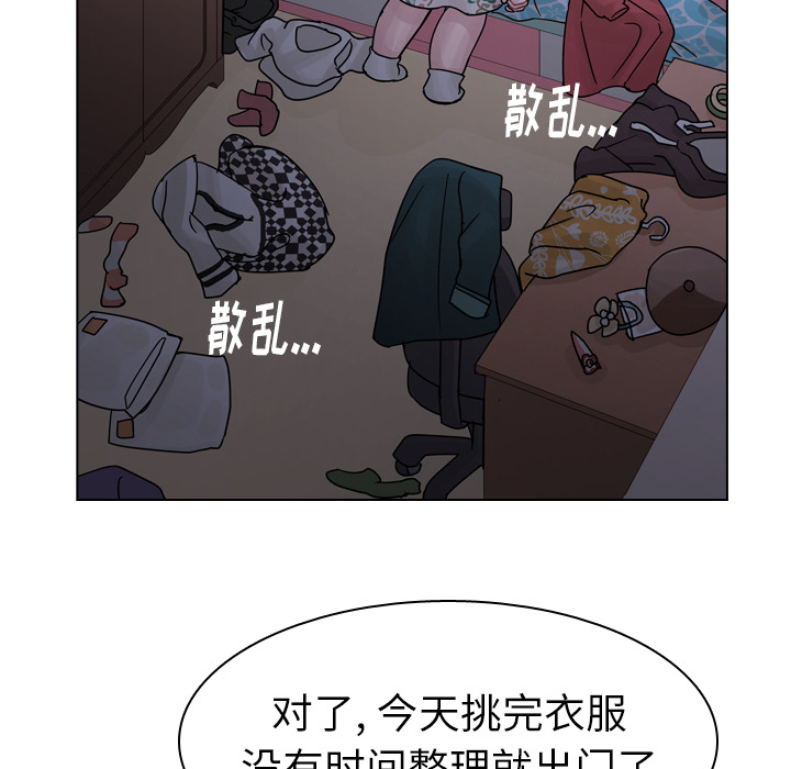第43话 第 91 页