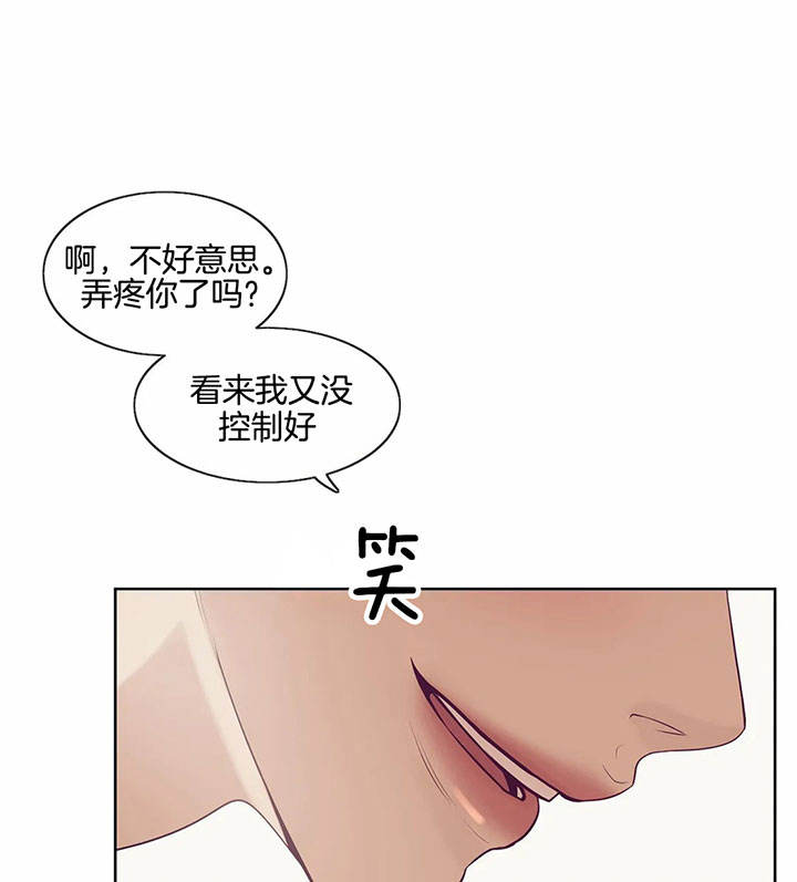 第26话 第26话 第 12 页