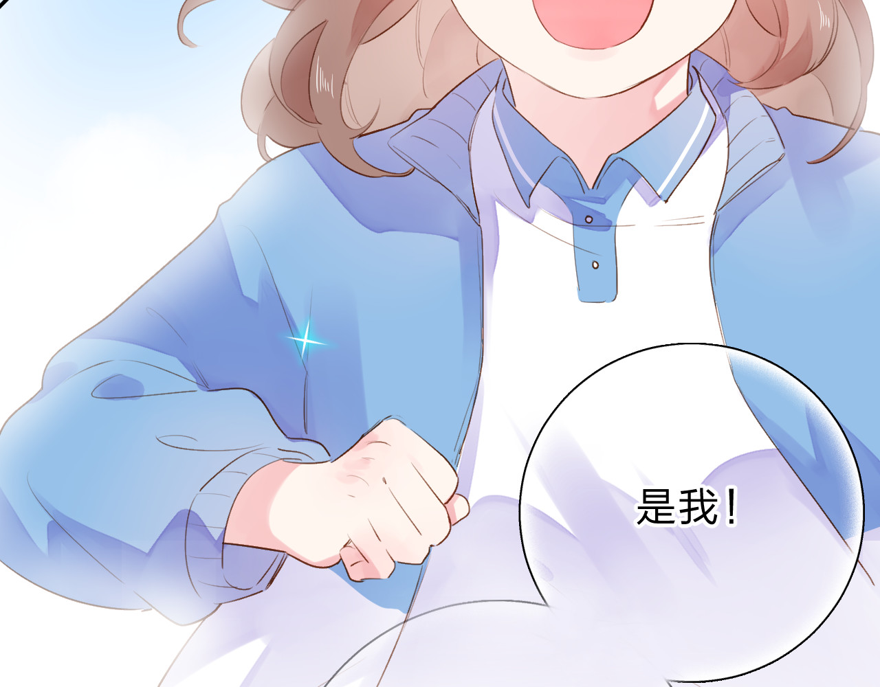第41话 约定 第 303 页
