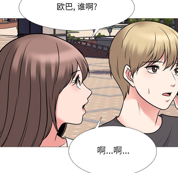 第105话 第 66 页