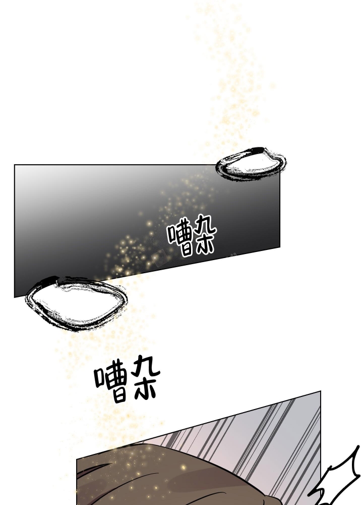第8话 你没事吧 第 21 页