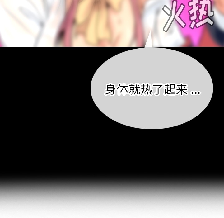第1话 第 157 页