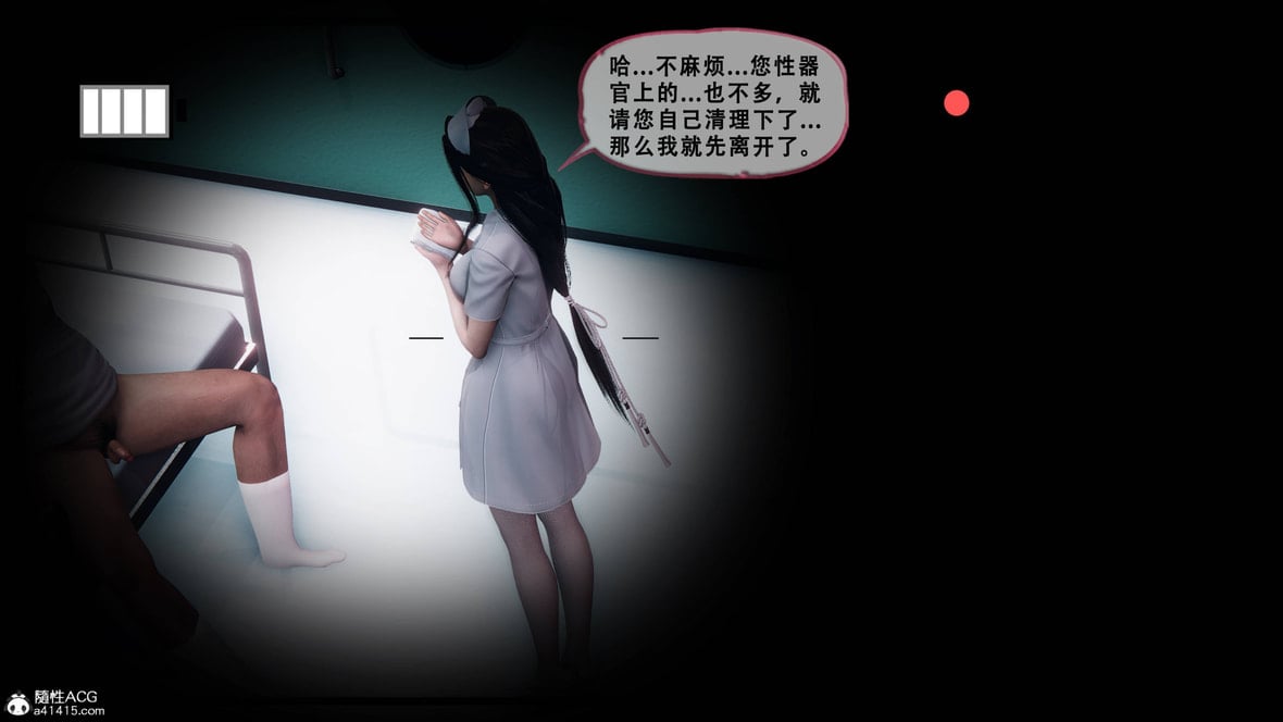 第1话 第 104 页