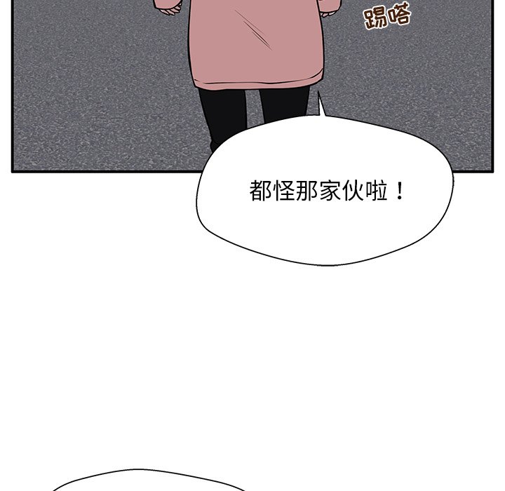 第31话 第 119 页