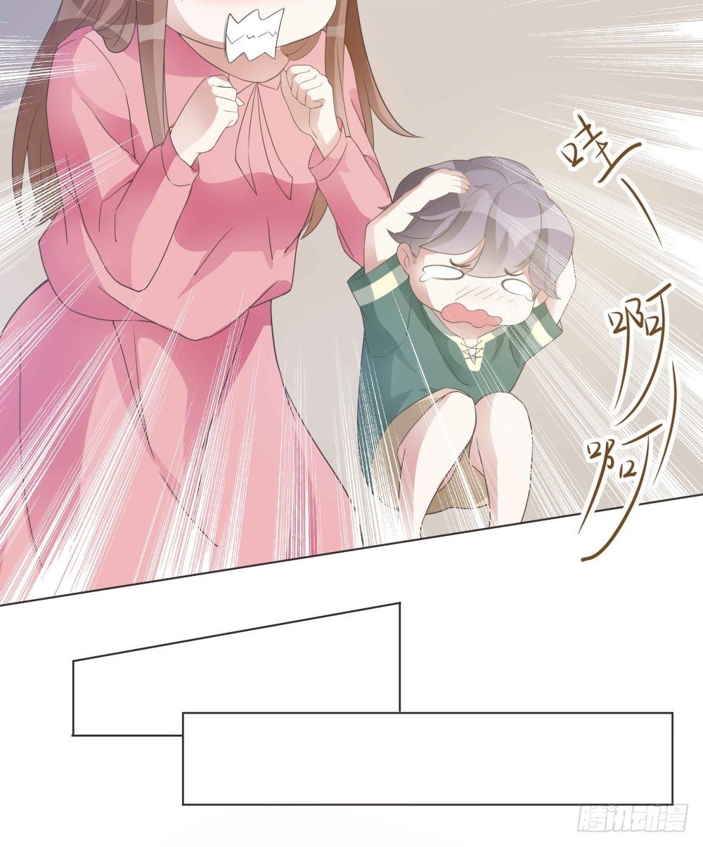 第30话 第 4 页