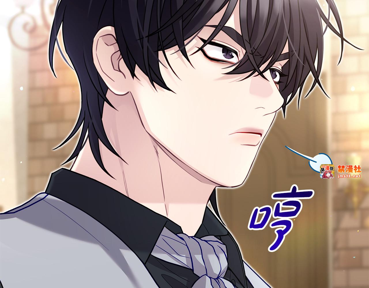第26话 受虐倾向？！ 第 37 页