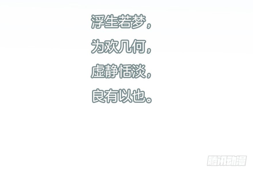 预告 第 16 页