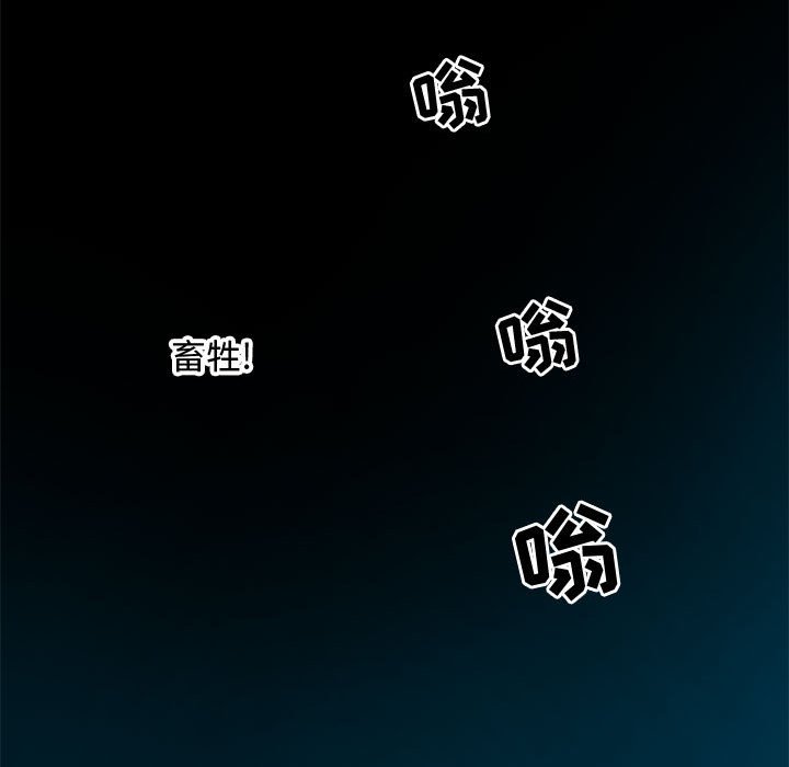 第24话 第 118 页