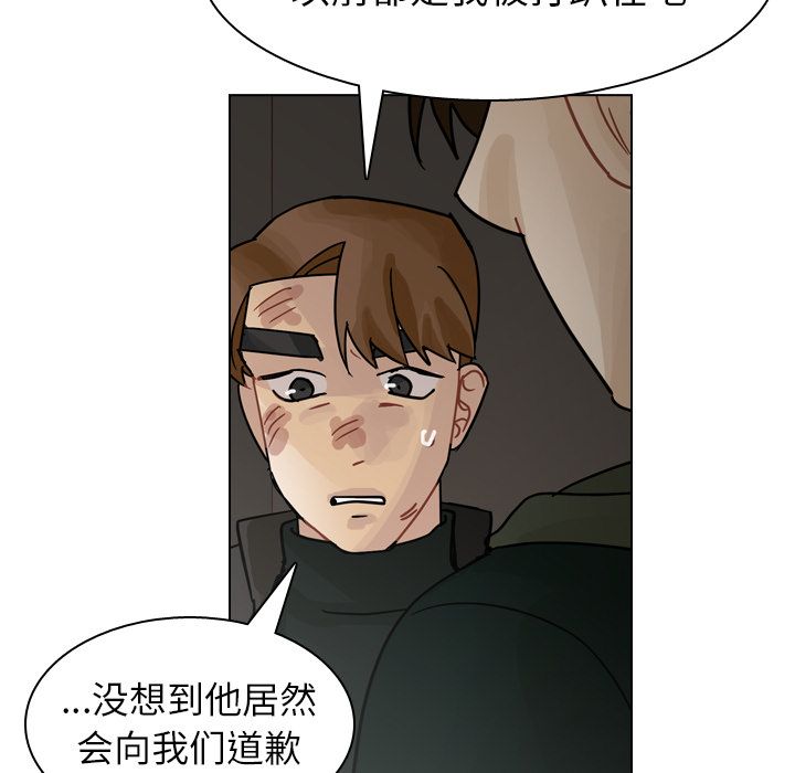 第71话 第 18 页