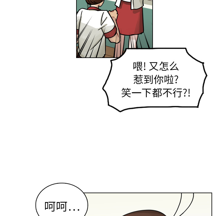 第13话 第 54 页