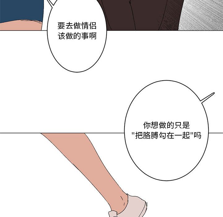 第14话 第 23 页
