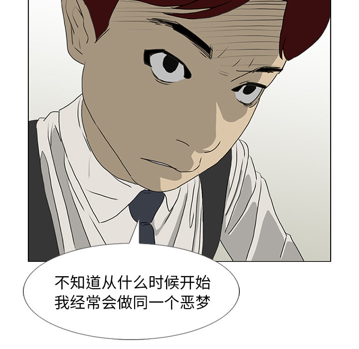 第17话 第 37 页