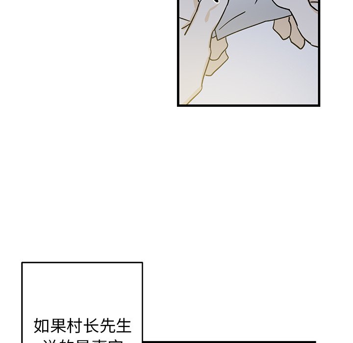 第17话 第 12 页
