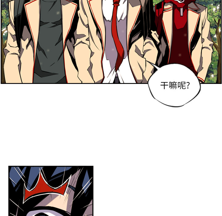 第1话 第 54 页