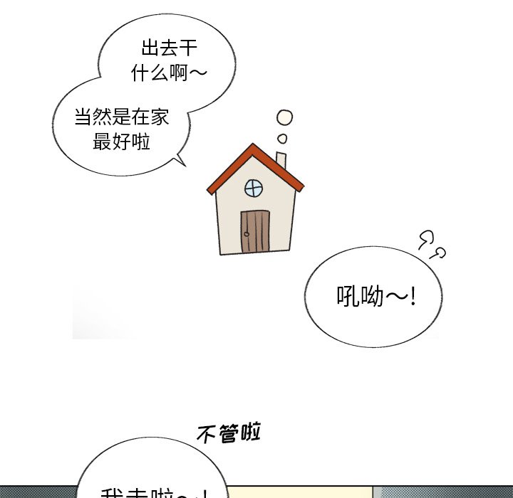 第18话 第 60 页