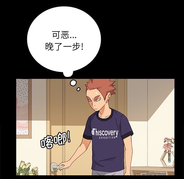 第7话 第 160 页