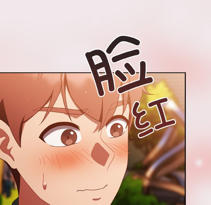 第13话 第 74 页