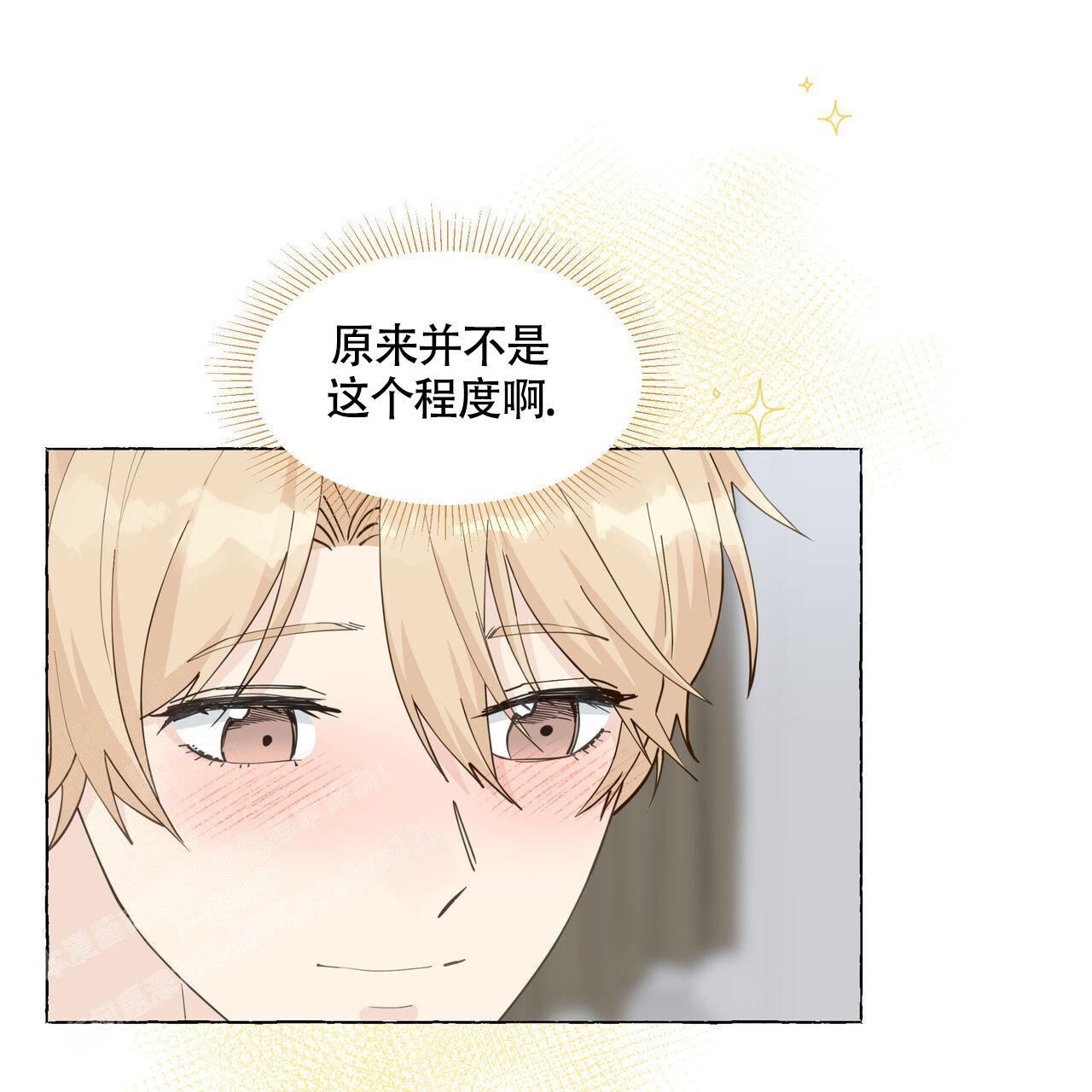 第125话 是我画的 第 11 页