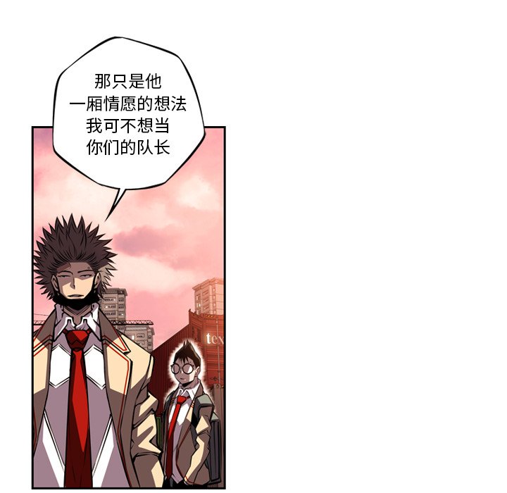 第80话 第 35 页