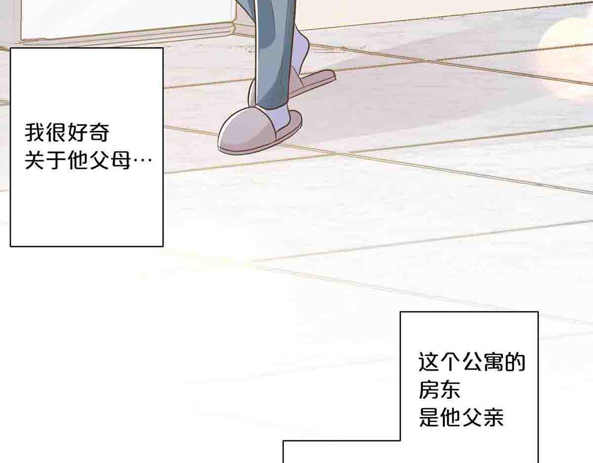 第20话 第 16 页