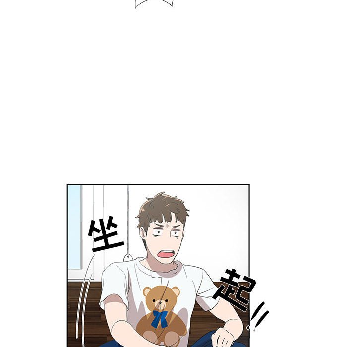 第12话 第 15 页