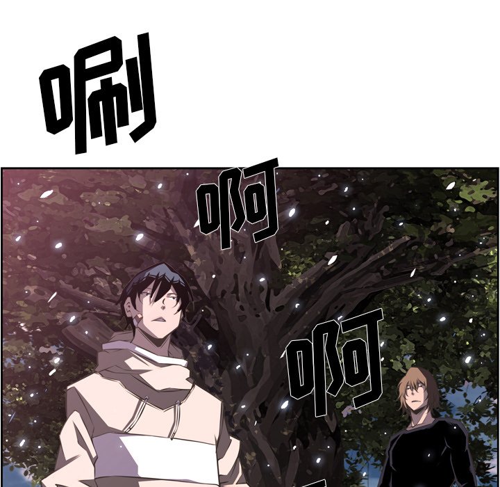 第48话 第 18 页