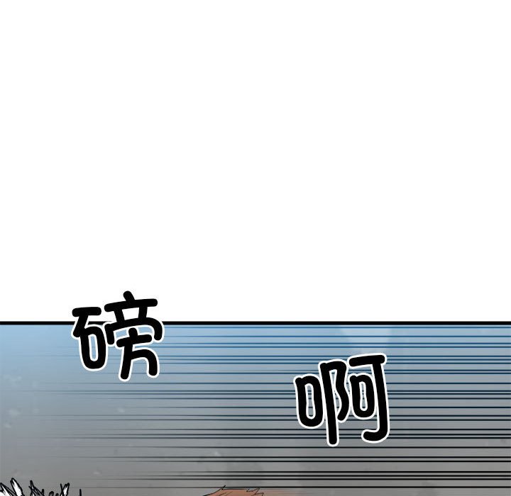第156话 第 70 页