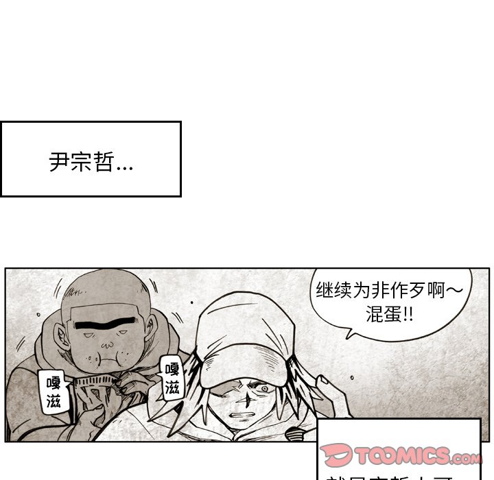 第 42 话 第 34 页