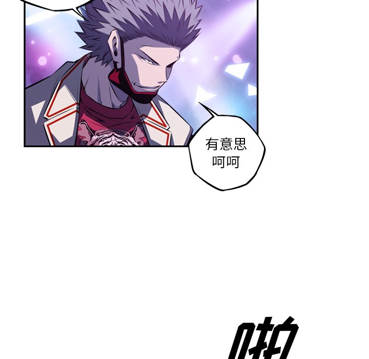 第138话 第 50 页