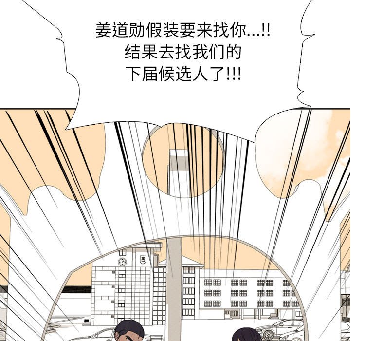 第291话 第 113 页