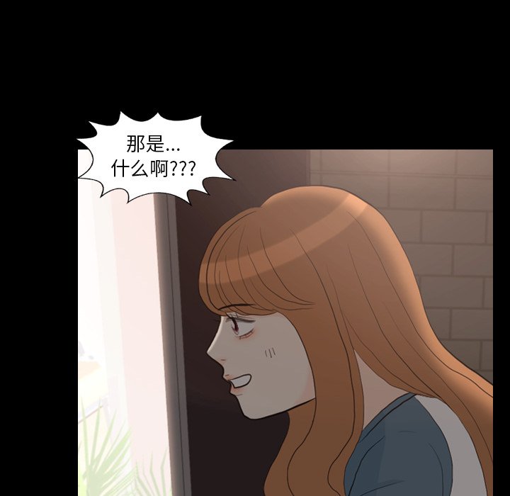 第30话 第 66 页