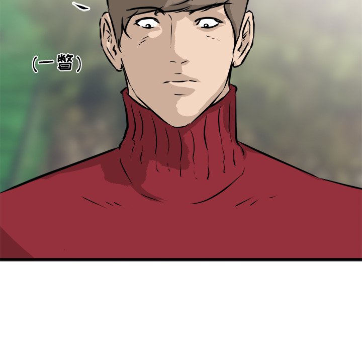 第57话 第 28 页