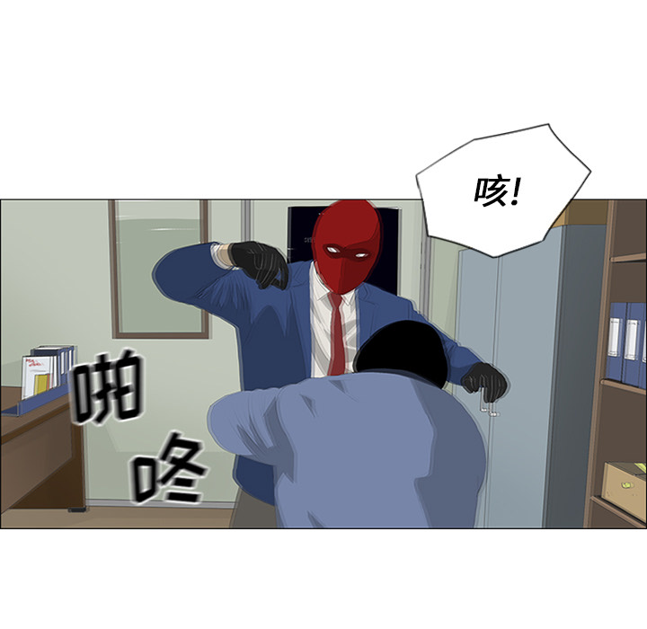 第26话 第 18 页