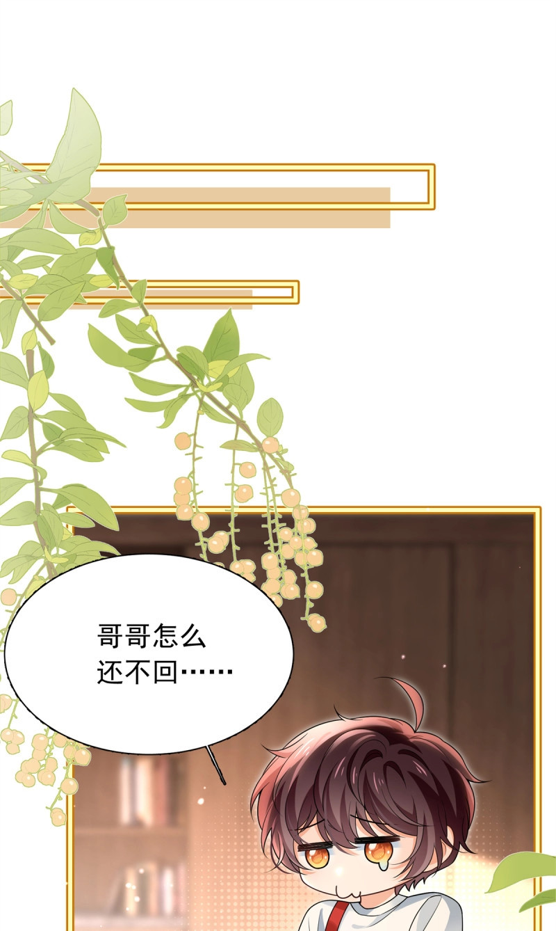 第27话 26辅导功课每个家长过不去的坎 第 19 页