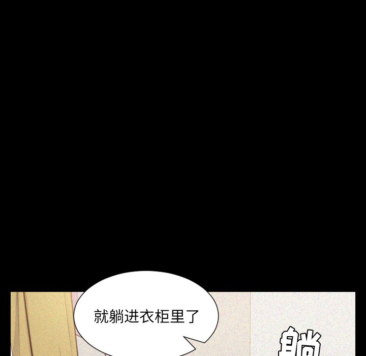 第12话 第 39 页