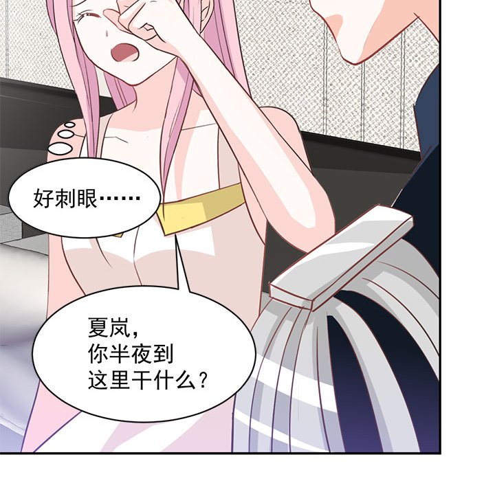 第21话 第 26 页