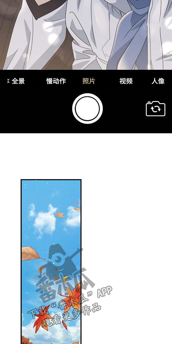 第37话 意外 第 12 页