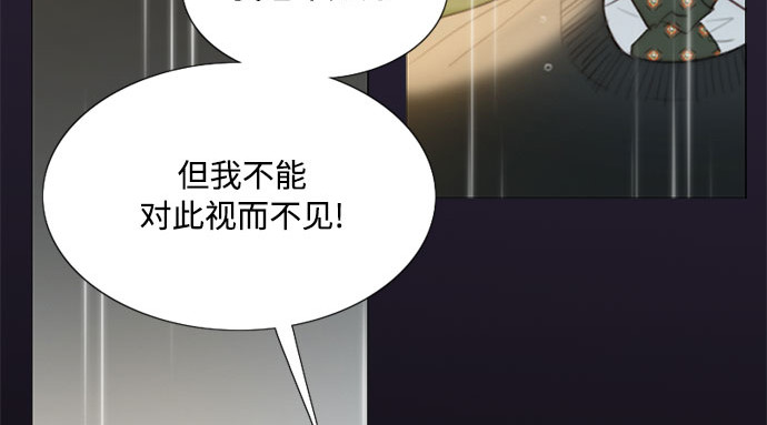 第40话 约会（3） 第 196 页