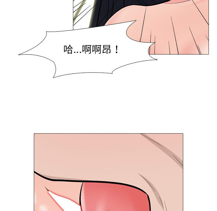 第106话 第 97 页