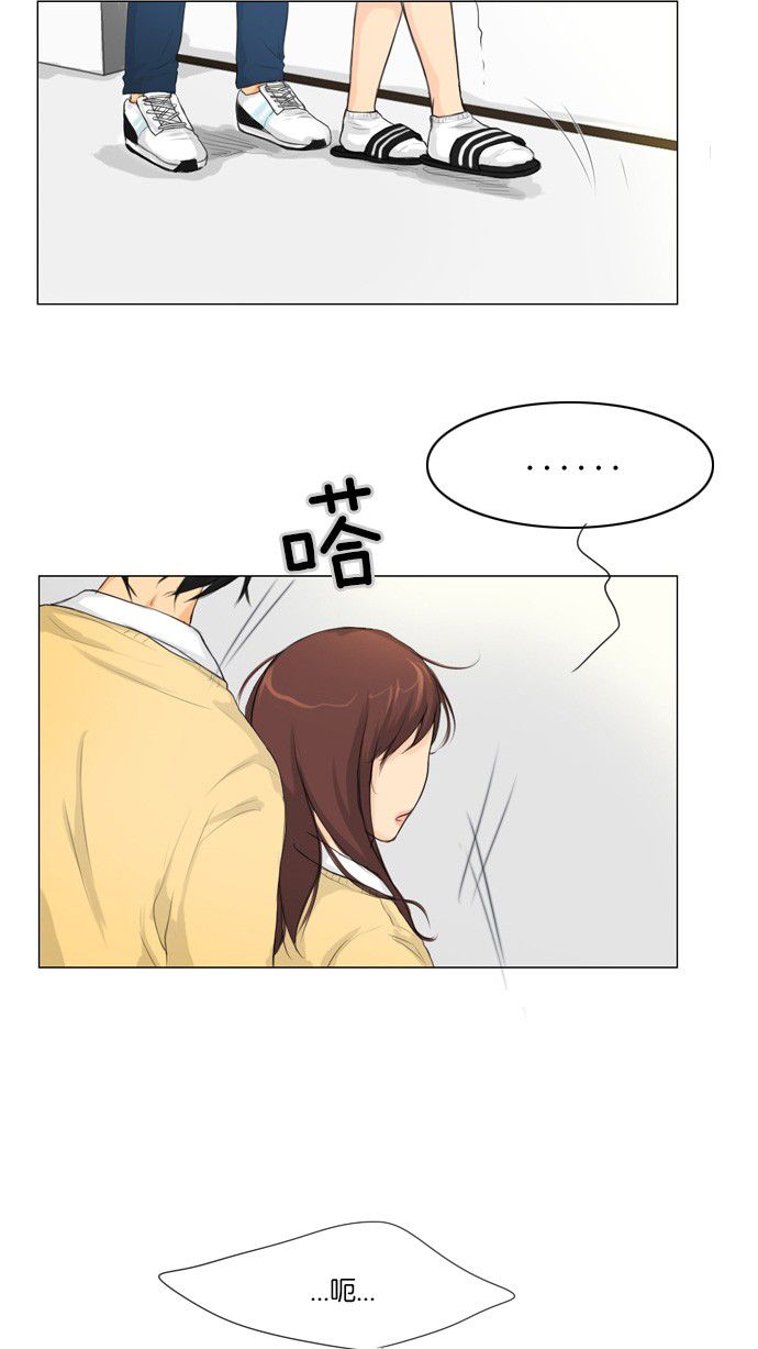第3话 第 41 页