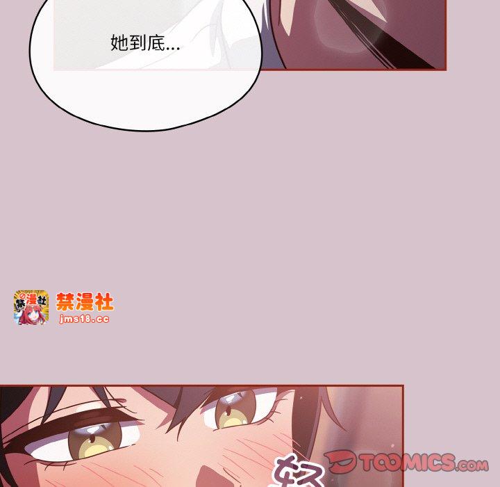 第15话 第 21 页