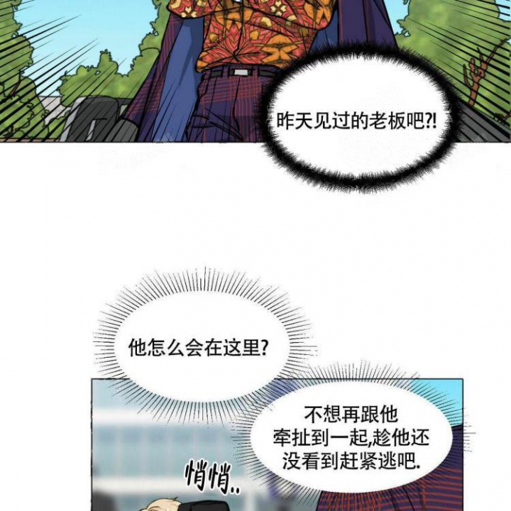 第63话 那个人 第 38 页