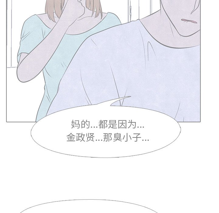 第46话 第 49 页