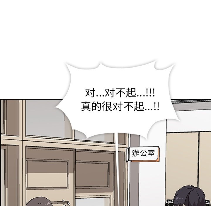 第32话 第 109 页
