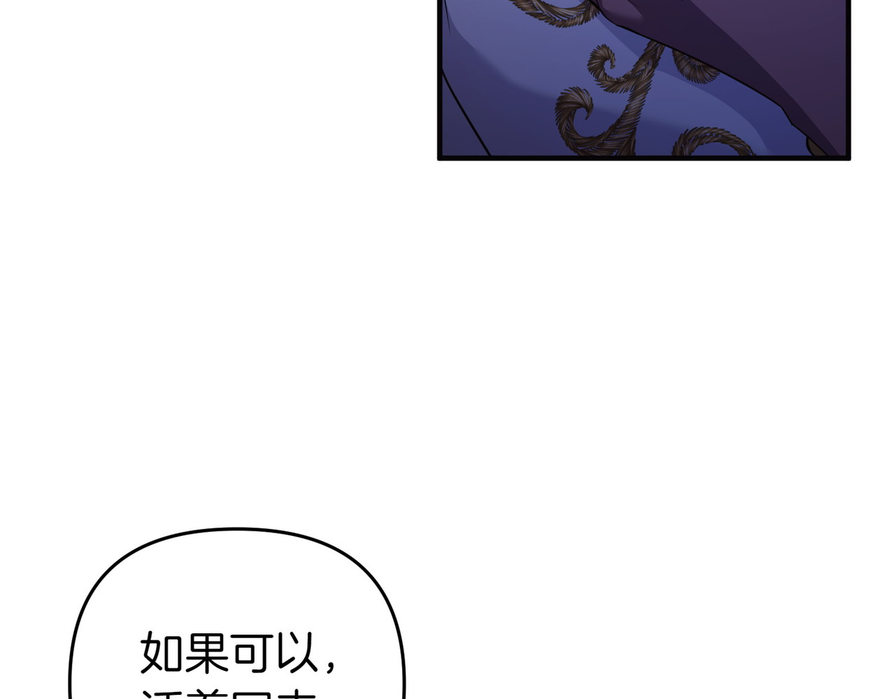 第69话 是你教我的 第 186 页