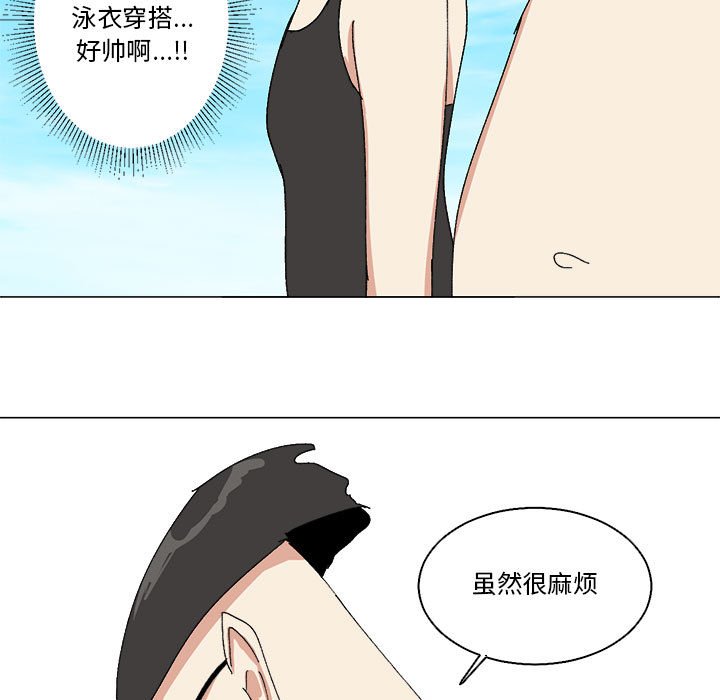 第43话 第 7 页