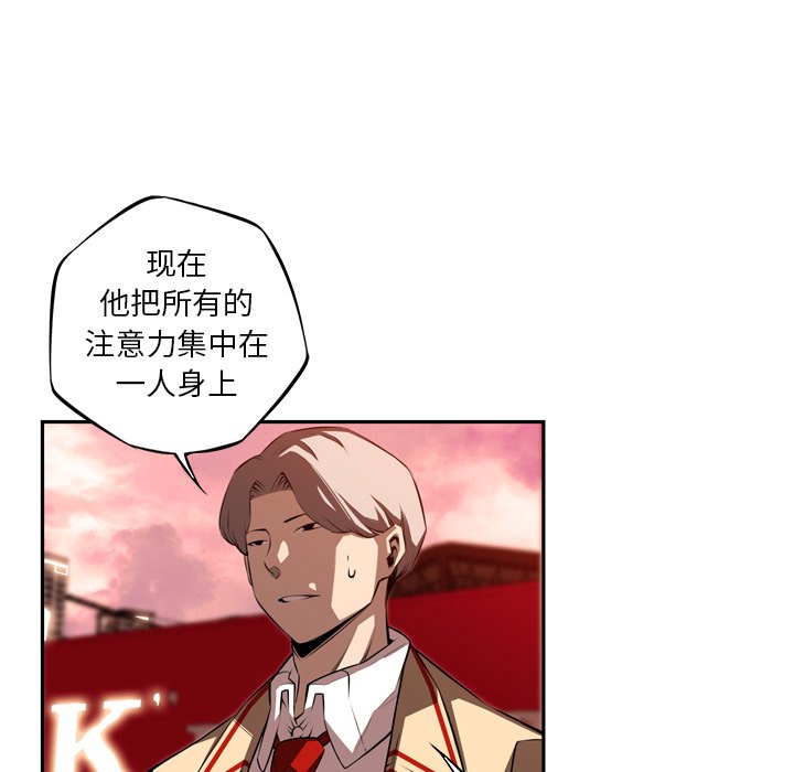 第83话 第 35 页