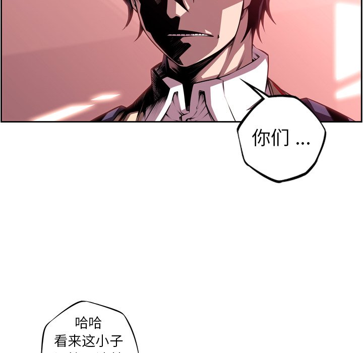 第114话 第 51 页