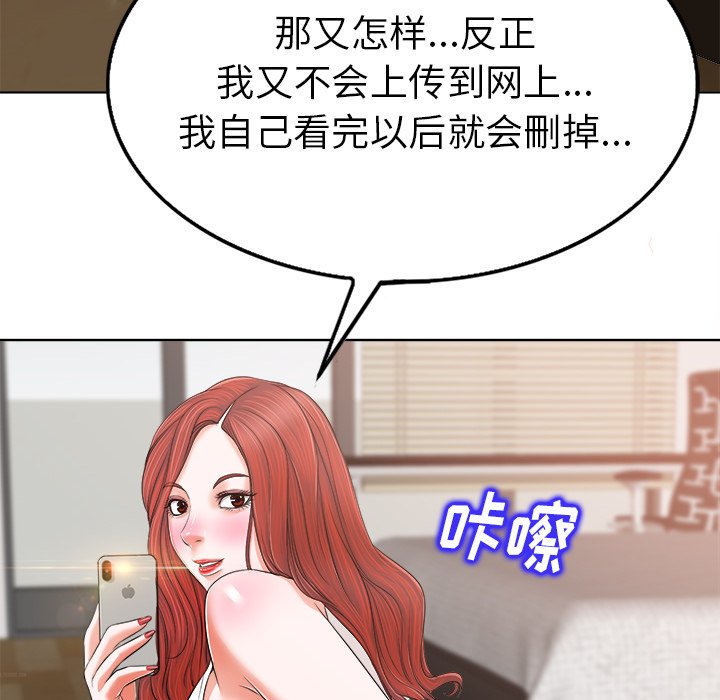 第5话 第 34 页