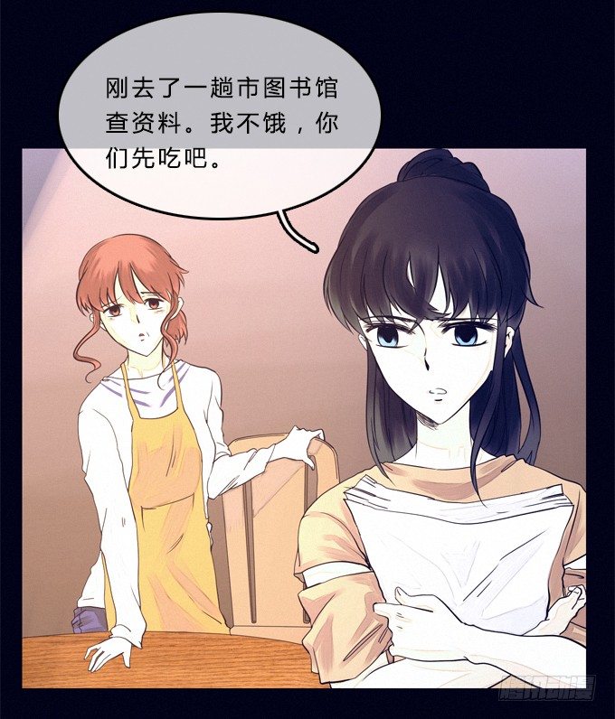 模煳的男人 第 30 页
